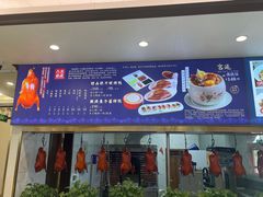 -北塘海鲜·天津菜(大光明桥旗舰店)