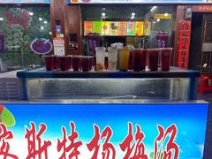 -喀斯特杨梅汤(荔波美食街店)