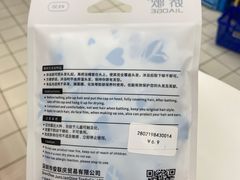 -世纪联华超市(浦电路店)