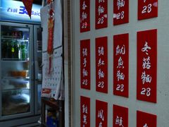 -巨记面家(泉威楼店)