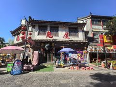 -滦州古城