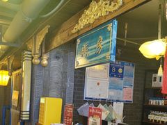 -蜀九鼎毛肚火锅(惠安店)