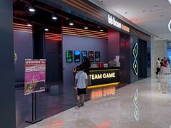 -bb boom运动闯关密室·聚会团建·家庭亲子(龙湖西溪天街店)