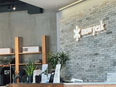 -SnowPeak Cafe(上海环宇城Max店)