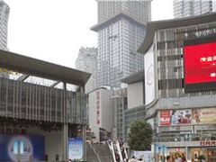 -日月光中心广场
