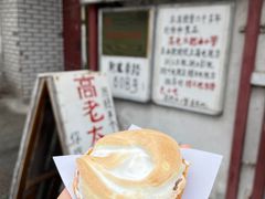 -高老太奶油小攀(新建南路店)