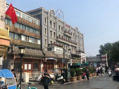 -护国新天地