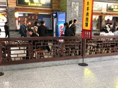 -陕西名小吃(T3航站楼一店)