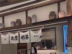 -李山山茶事(景枫店)