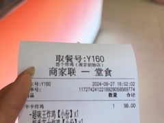-悠个炸鸡(南京创始店)
