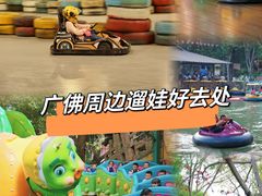 -长鹿旅游休博园