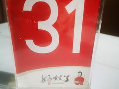 -好嫂子•刀削面(大兴店)