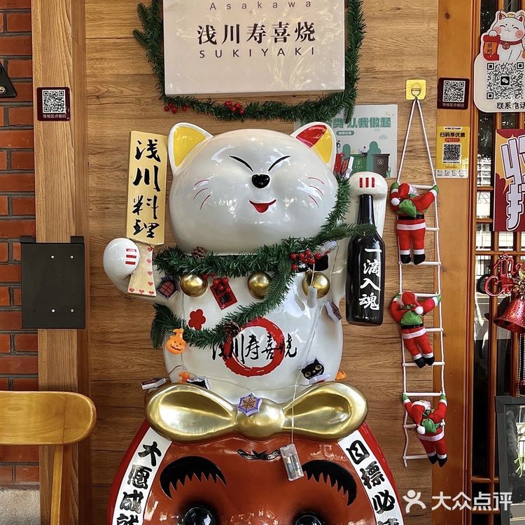 在福州‼️来烟台山一定要吃的一家日料店🍣