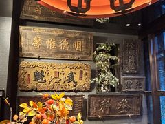 -四世同堂·京菜·烤鸭(双井店)