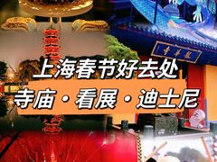 -豫园