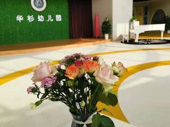 -华杉幼儿园(青塔校区)