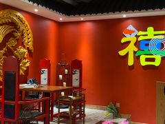 -禧鳳記·猪肚鸡火锅(玖洲道店)