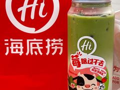 莓莓抹茶牛乳-海底捞火锅(东方时代广场店)