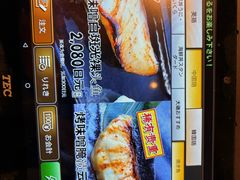 -札幌二条市场 大矶 OHISO(总店)
