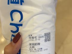 -茶百道(柏威年店)