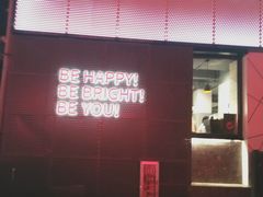 -BE BRIGHT KITCHEN(正佳广场店)