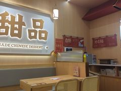 -赵记传承(中山石岐大信店)