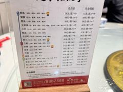 -赵家馆(燕山大街店)