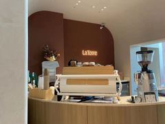 -La Terre乐田(万象城店)