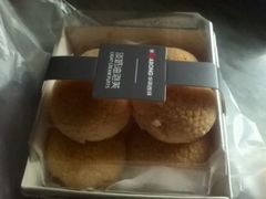 -华荣西饼屋(金禧店)