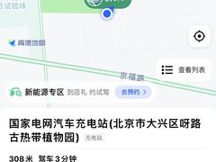 -呀路古热带植物园