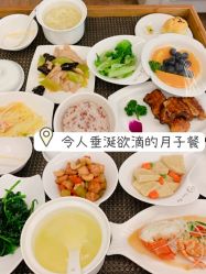 -馨月汇·独栋月子会所(静安店)