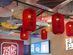 -破店(井大店)