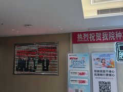 -惠州口腔医院(下埔总院)