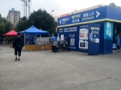 -麦德龙(闵行店)