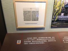 -郭守敬纪念馆