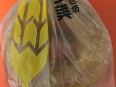 -味多美蛋糕(双安店)