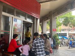 等位区-好成财牛排馆(涂门街总店)