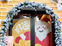 -辛一·铜锣烧(鸿寿坊店)