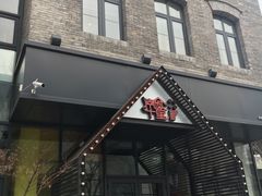 门面-南城十里潮汕鲜牛火锅·鲜虾生滚粥(融汇老商埠店)