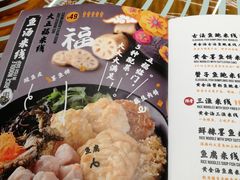 -渔米丰·广府鱼汤米线(光明广场店)