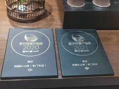 -民国红公馆(老门东店)