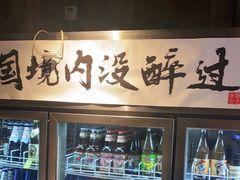 -腰子哥烤串(石佛营炫特店)