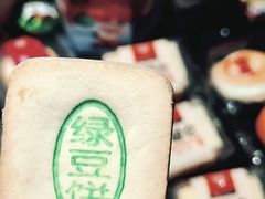 -稻香村(观前街店)