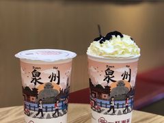 -一杯潮茶(西街店)