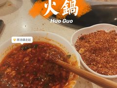 -水碾河刘老大串串香(水碾河路店)