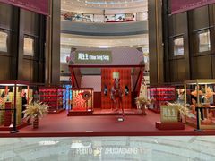 -港汇恒隆广场