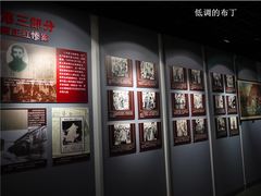 顾正红纪念馆-顾正红纪念馆