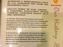 -文东记(马里士他路)