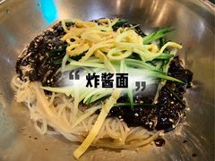 炸酱面-金顺韩式烤肉·网红烤肉店(广利路店)