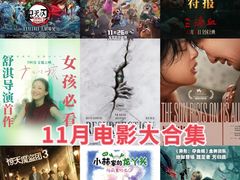 -保利国际影城(北京缤纷城店)